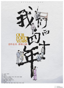 午夜在线视频观看