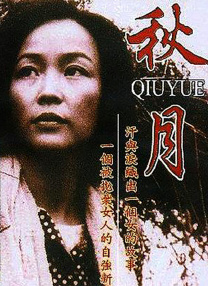 种子磁力蜘蛛