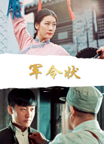 第一区视频在线观看