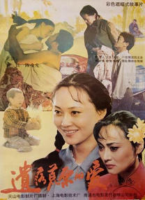 伊人网在线免费观看