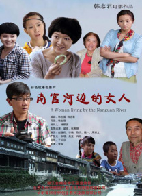 美女靠逼视频