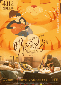 爽好紧宝贝别夹h