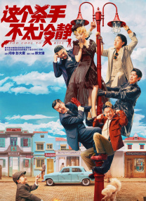 亚洲欧洲精品视频在线观看