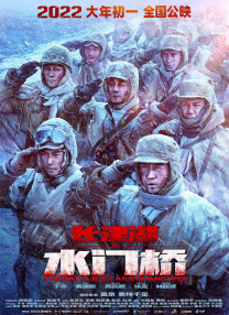 丁香六月婷婷激情