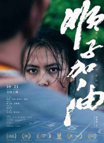 国产精品粉嫩在线观看