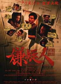 口述三个男人躁我一个爽漫画