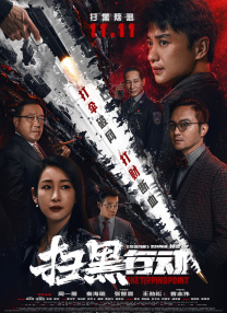 日韩在线视频线视频免费网站