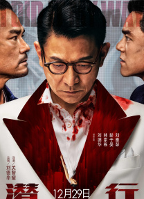 女人被男人捅了三十分钟