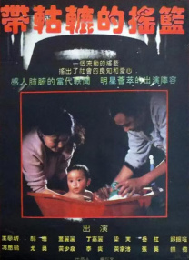 少妇富婆野战hd